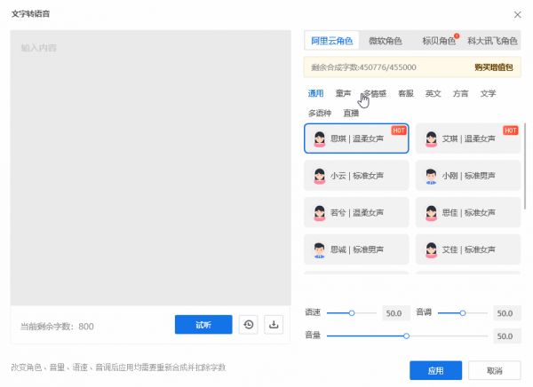 怎么制作教學(xué)微課？不用愁，請收下這份制作指南