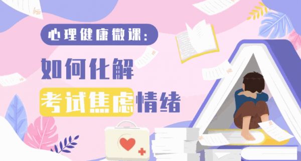 有趣的心理學(xué)微課視頻怎么做？用這個(gè)工具，簡(jiǎn)易上手
