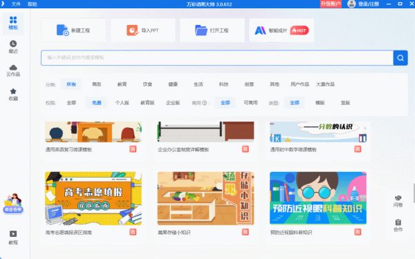 輕松學(xué)會(huì)人物對(duì)話視頻怎么制作，步驟真的很簡(jiǎn)單！圖片