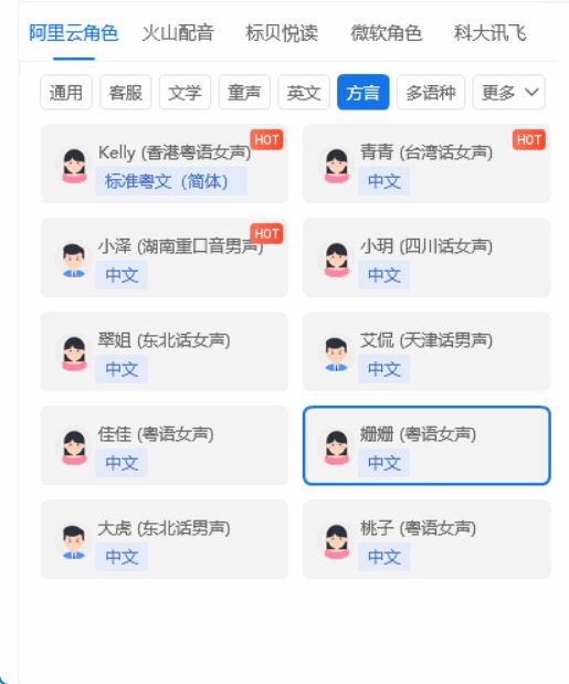 如何制作好看的短視頻就四步，輕松上手就用這個(gè)工具！圖片