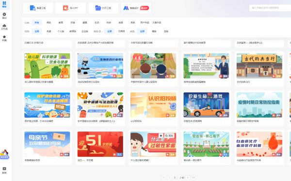 5個(gè)心理學(xué)微課制作技巧