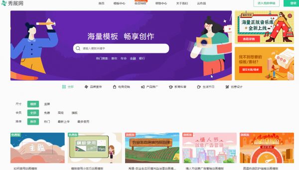 如何制作心理健康教育視頻動畫