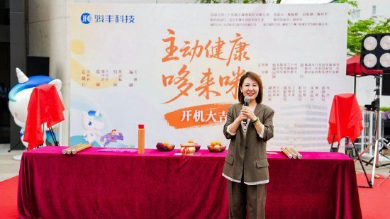 聯(lián)合出品方北京衛(wèi)視《我是大醫(yī)生》制片人趙菲菲