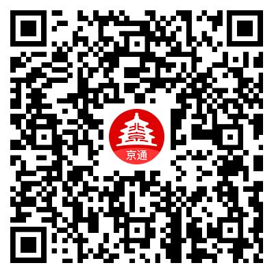 如何办理医保个人账户家庭共济备案？（“京通”小程序）
