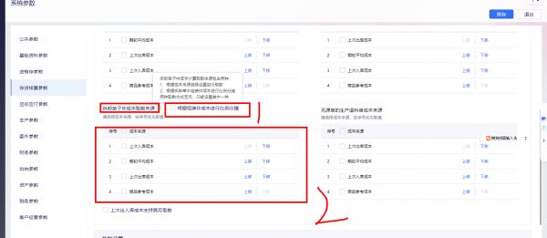 企業(yè)微信截圖_17199994288520.png