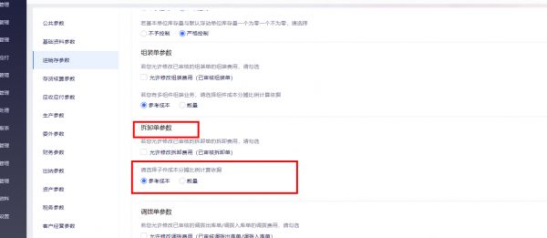 企業(yè)微信截圖_17199994702774.png