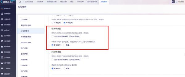 企業(yè)微信截圖_17199998189725.png