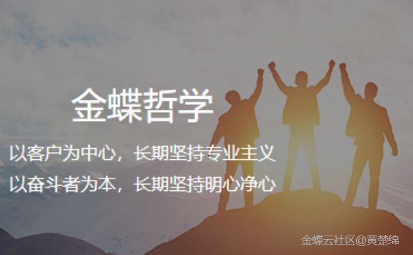 金蝶云社區(qū)拆卸單如何確定子件成本