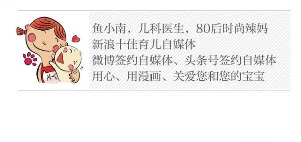 宝宝健不健康，怎么看？