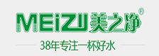 美之净净水器