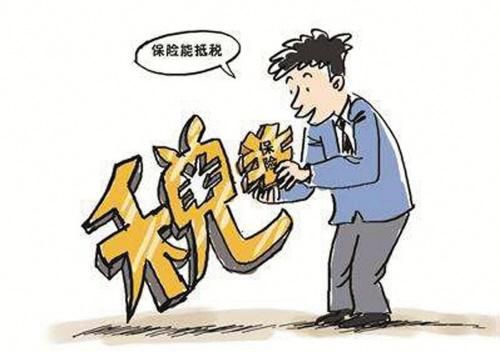 稅優(yōu)識(shí)別碼在保單哪里?哪些保險(xiǎn)有稅優(yōu)識(shí)別碼