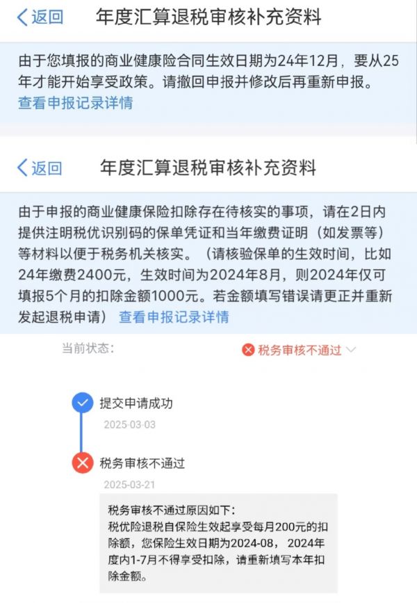 一些用戶在社交媒體中的“曬圖”
