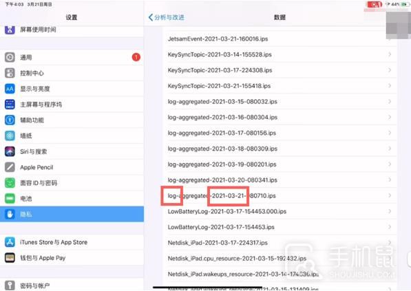 ipad10如何查看电池健康