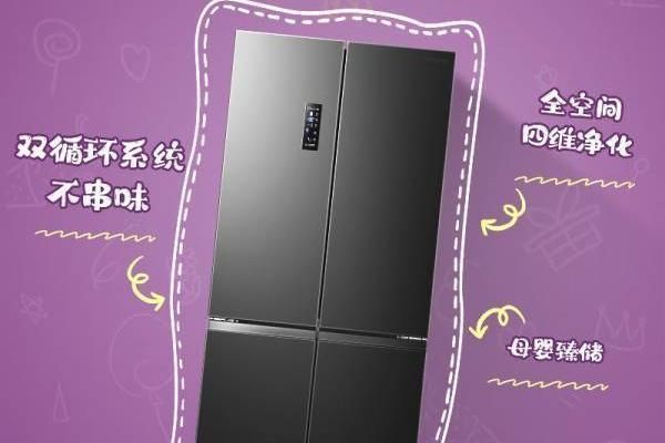  618王炸產(chǎn)品攻略，容聲冰箱喊你來做功課啦