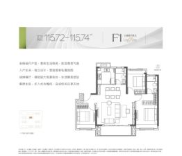 山東健康·寶鈺瀾庭3室2廳1廚2衛(wèi)建面115.72㎡