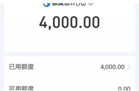 花唄變灰色怎么解封賬戶？方法是什么？