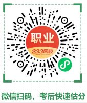 2021年法考估分.png