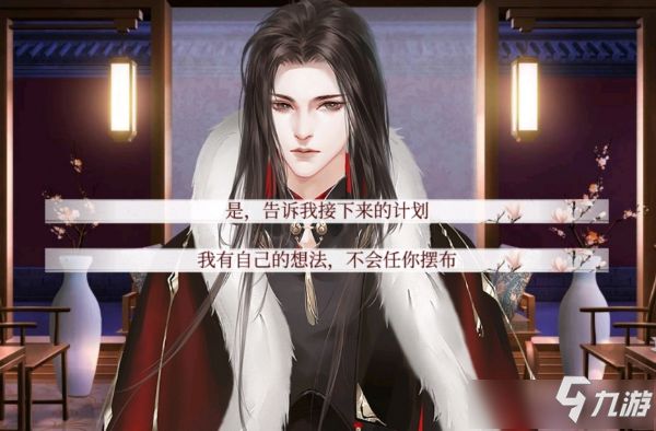 深宮曲怎么弄死妃子 深宮曲弄死妃子攻略