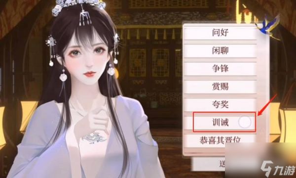 深宮曲怎么讓妃子自盡-深宮曲怎么讓妃子自盡新版