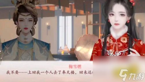 深宮曲怎么讓妃子自盡-深宮曲怎么讓妃子自盡新版