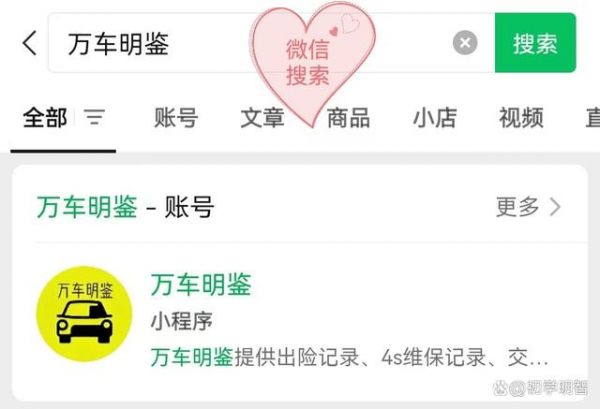 新能源车电池容量怎么看？今日揭晓：怎么查新能源汽车电池损耗？-有驾