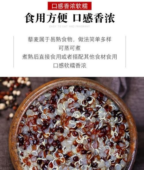 五谷雜糧糊紅黑系列，打造健康生活（健康美食的綠色食譜）