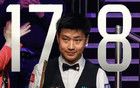 17-8：原來我們都錯怪奧沙利文了