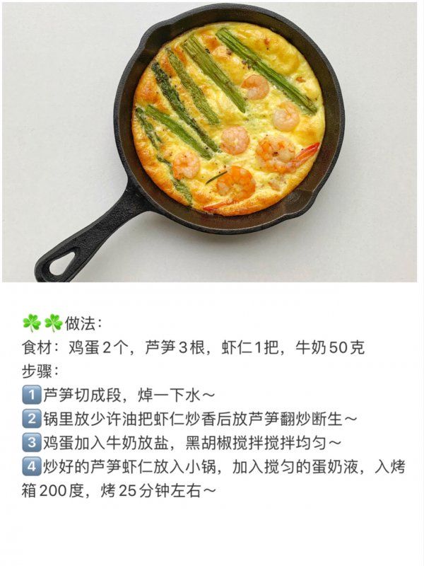 低脂又好吃減脂早餐合集｜健康營養(yǎng)一鍋端