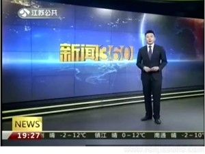《第八章 科學用藥 保障健康》PPT課件(重慶市縣級優(yōu)課).ppt