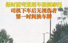 一覺醒來，寧波保時(shí)捷周某的父母天塌了！