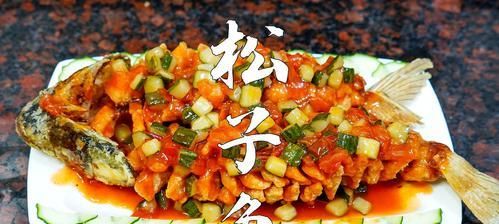 做一道美味又營養(yǎng)的魚肉蘿卜卷（用新鮮魚肉與蘿卜卷出健康美食）