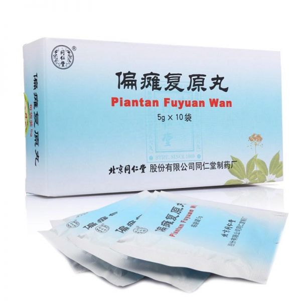 偏癱復(fù)原丸