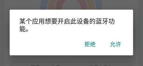 華為運(yùn)動(dòng)健康官方版