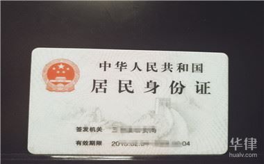 华律网