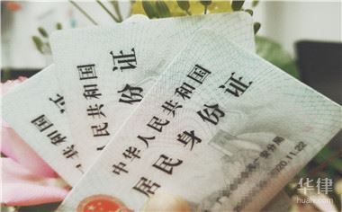 華律網(wǎng)