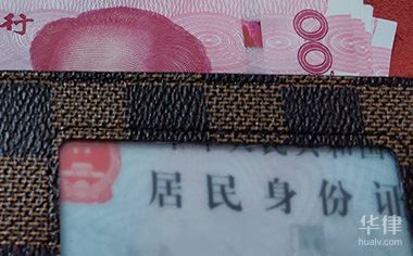 2024成都市临时身份证怎么处理