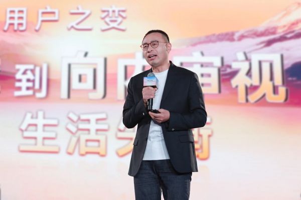 2025無限極全球年會：弘揚中華養(yǎng)生文化，倡導“新平衡主義”健康生活