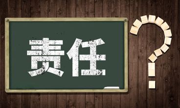 刑事责任年龄和民事责任年龄的区别