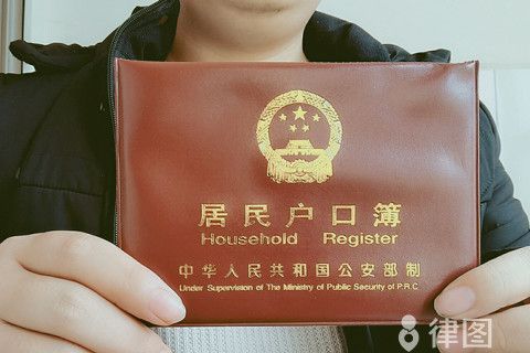 公民戶口本掉了怎么補(bǔ)辦？