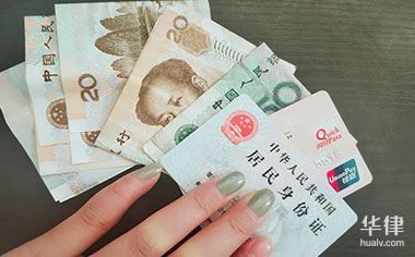 華律網(wǎng)