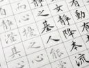 【字帖】文徵明小楷《太上老君說常清凈經(jīng)》《老子列傳》描紅字帖下載