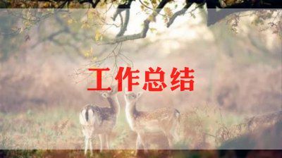 健康教育培訓(xùn)總結(jié)5篇