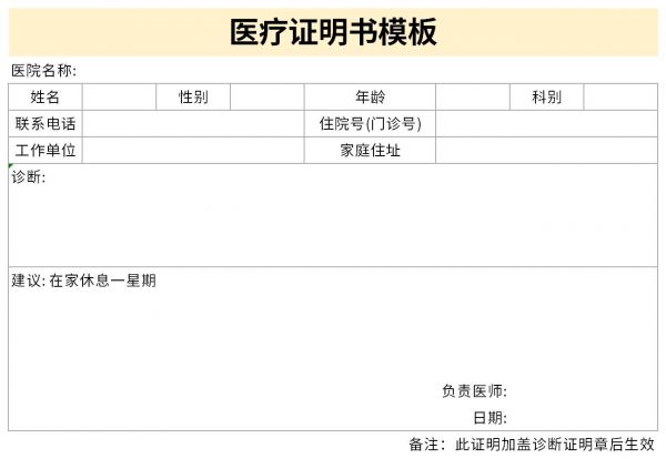 截圖