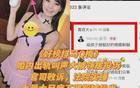 小S拍賣二女兒的第一次??？