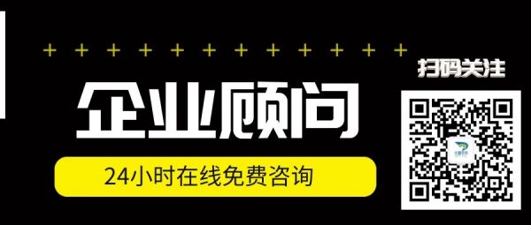 個(gè)體戶食品經(jīng)營(yíng)許可證辦理流程