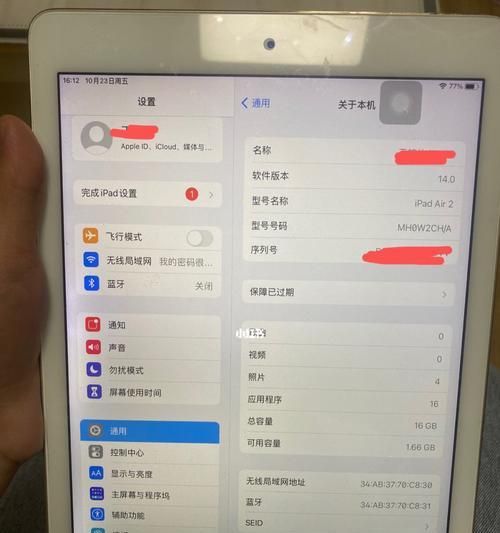 如何檢查iPad電池健康狀況？電池壽命下降怎么辦？