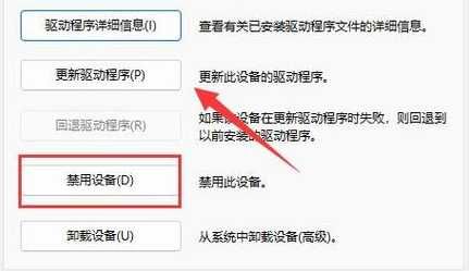 Win11更新后電池管理去哪了？如何找回電池管理功能？ 第1張