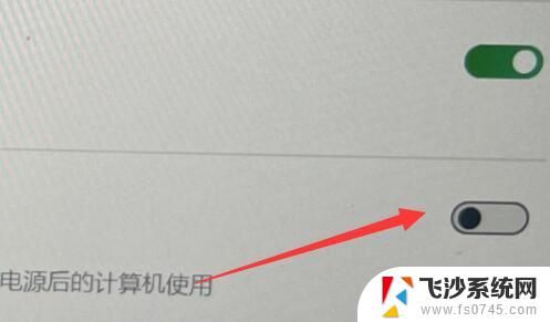 win11筆記本電腦電池設(shè)置80怎么調(diào)100 win11筆記本充電上限80怎么設(shè)置
