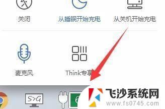 win11筆記本電腦電池設(shè)置80怎么調(diào)100 win11筆記本充電上限80怎么設(shè)置