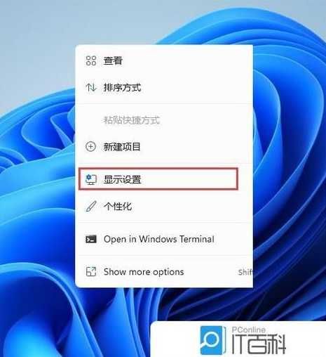 win11充電設(shè)置為什么顯示99%？如何調(diào)整到100%？ 第1張